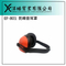 工業安全防噪音耳罩工廠|工業安全隔音耳罩工廠